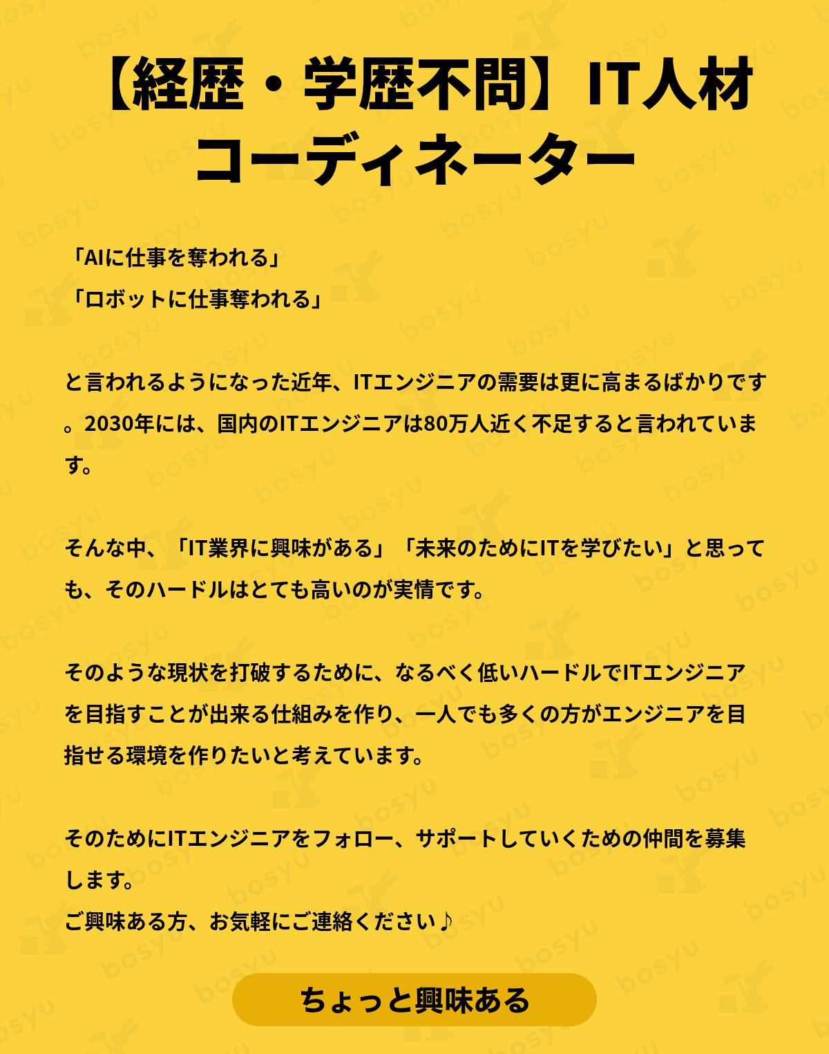 無料 で掲載できる求人サイト30選 完全無料 成果報酬型まで幅広くご紹介します 株式会社アルフォースワン