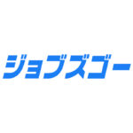 【メディア掲載】「ジョブズゴー」様にて弊社記事が紹介されました。