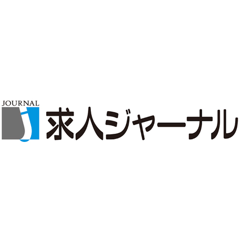 求人ジャーナルロゴ