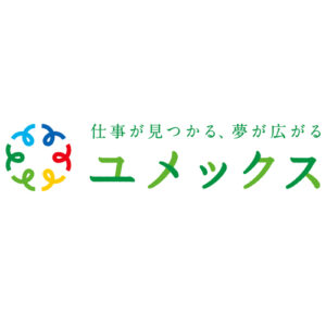 ユメックスの機能・掲載方法を解説！便利な機能を活用しよう