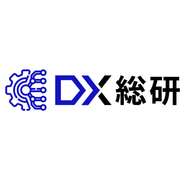 DX総研