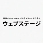 【メディア掲載】「ウェブステージ」様にて弊社メディアが紹介されました。