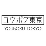 【メディア掲載】「ユウボク東京スペース」様にて弊社メディアが紹介されました。