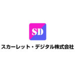 【メディア掲載】「スカーレット・デジタル株式会社」様にて弊社メディアが紹介されました。