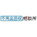 【メディア掲載】「不用品回収相談所」様にて弊社メディアが紹介されました。
