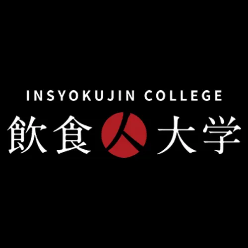 寿司職人学校 飲食人大学