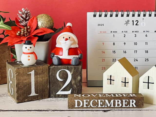 2025年度 年末年始休業のお知らせ