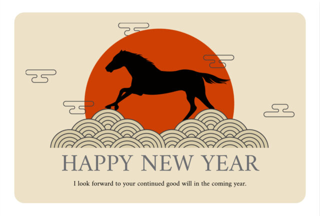 2026年度　新年のご挨拶