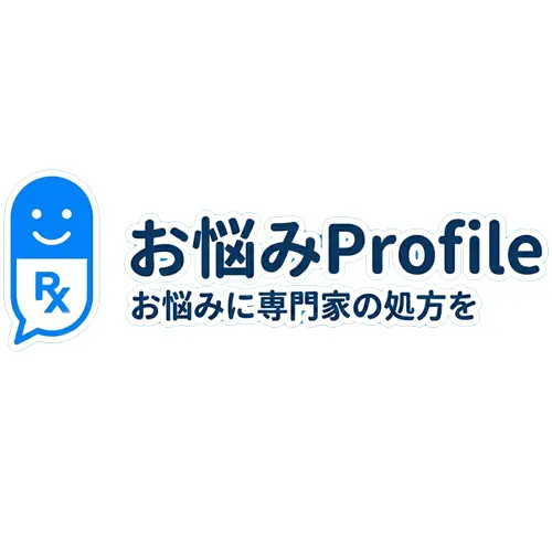 お悩みProfile