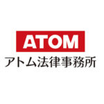 【メディア掲載】「アトム法律グループ」様にて弊社が紹介されました。