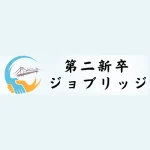【メディア掲載】「第二新卒ジョブリッジ」様にて弊社メディアが紹介されました。