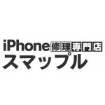 【メディア掲載】「スマップル」様にて弊社メディアが紹介されました。