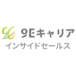 【メディア掲載】「9Eキャリア インサイドセールス」様にて弊社メディアが紹介されました。
