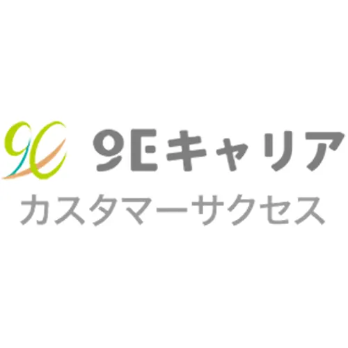【メディア掲載】「9Eキャリア カスタマーサクセス」様にて弊社メディアが紹介されました。