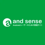 【メディア掲載】「and sense」様にて弊社メディアが紹介されました。