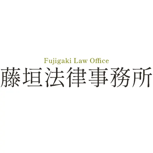 【メディア掲載】「藤垣法律事務所」様にて弊社メディアが紹介されました。